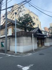 三筋湯