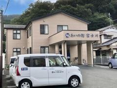 あいの街富士川