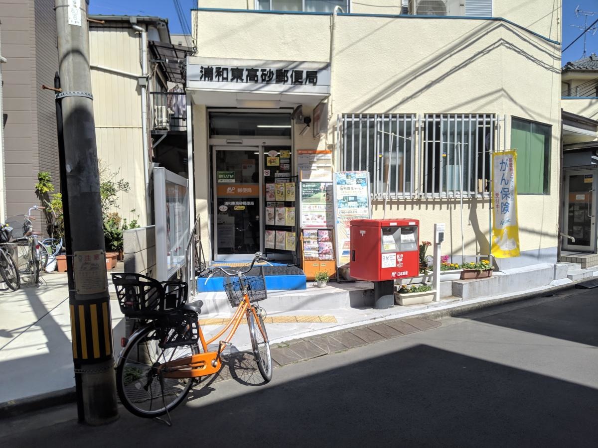 外観です