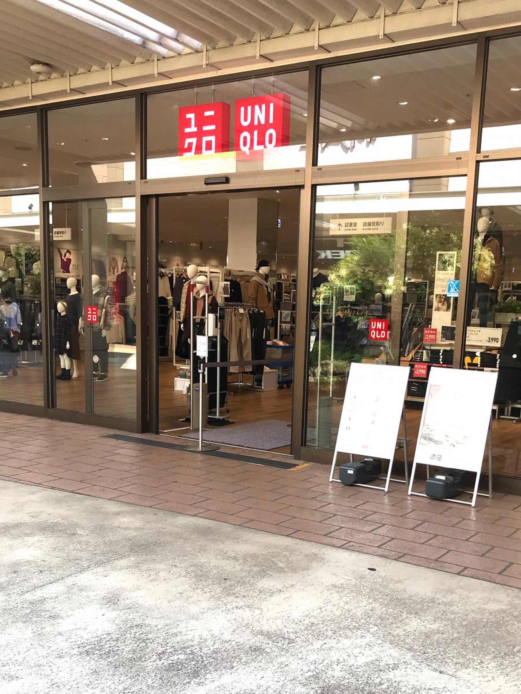 ユニクロ アリオ 市原 店
