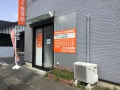 あすなろ整骨院上尾院