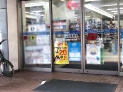 ローソン　品川荏原三丁目店
