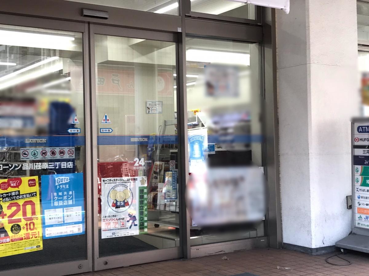エントランス周り