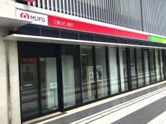 三菱ＵＦＪ銀行高槻支店