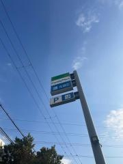 ファミリーマート　豊中北条町店