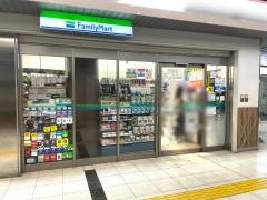 ファミリーマート　名城線矢場町駅店