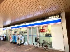 ローソン・スリーエフ　市川駅南店