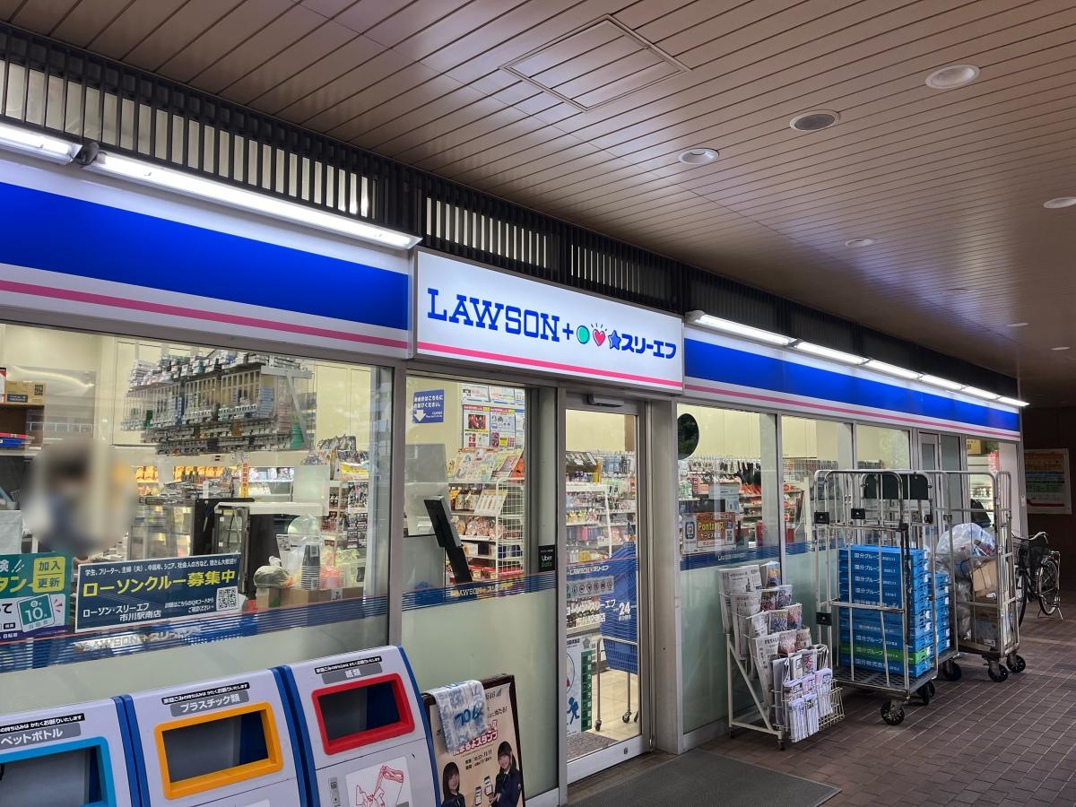 ローソン・スリーエフ　市川駅南店