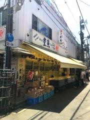 豊魚