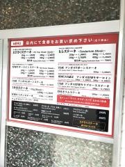 とびきり　ステーキ