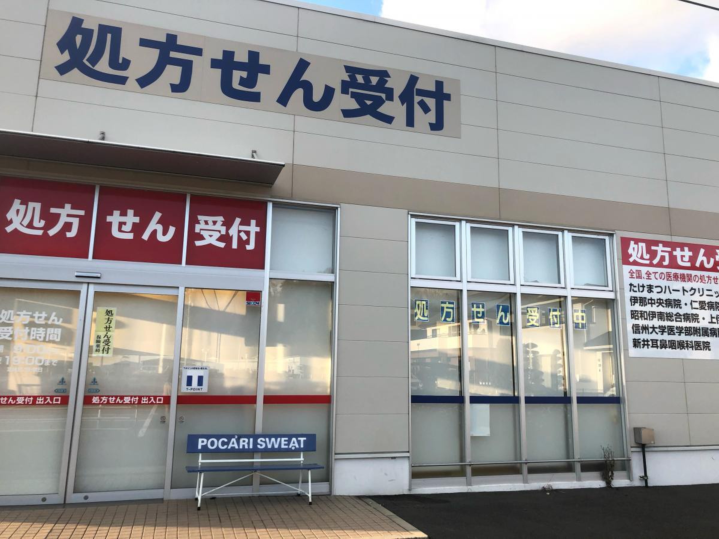 当時のメディア報道・掲載写真