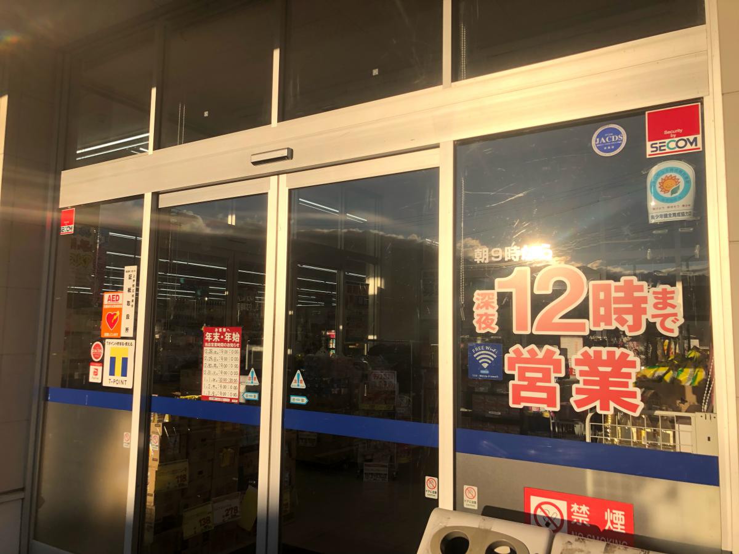 公の場での発言・インタビュー報道記録