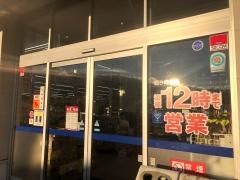ウエルシア　伊那上牧店