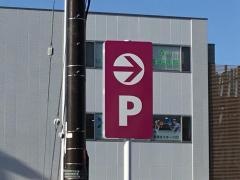 イオン　吉川美南店