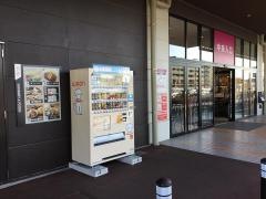 イオン　吉川美南店