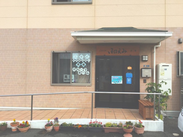 ニチイケアセンンター貝塚