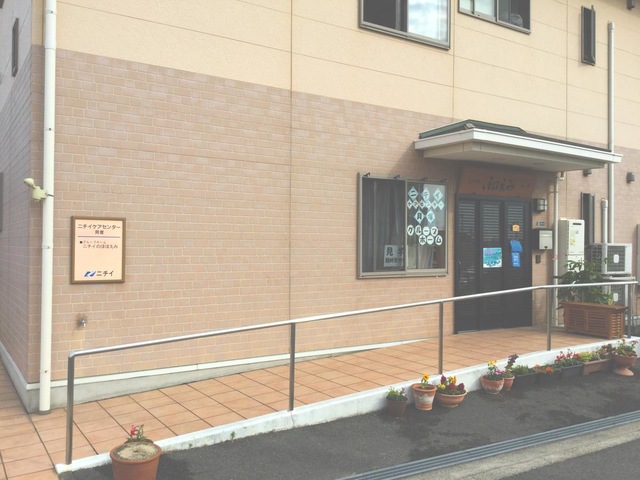 ニチイのほほえみ貝塚