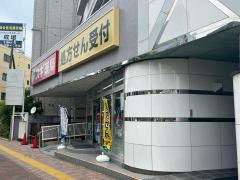 スギ薬局　赤塚新町店
