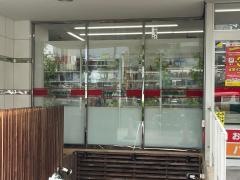 スギ薬局　赤塚新町店