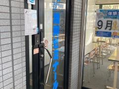 湘南ゼミナール　小中部　桜ヶ丘教室