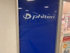 ファイテンショップ　西友練馬店