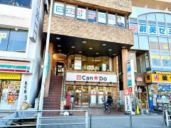 Ｃａｎ★Ｄｏ　日野駅前店