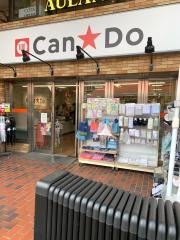 Ｃａｎ★Ｄｏ　日野駅前店