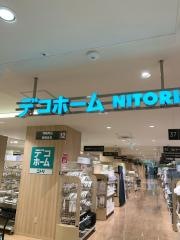 ニトリデコホーム　浜松メイワン店