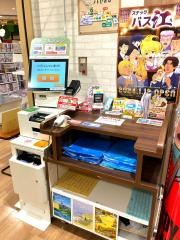 メトロ書店熊本本店