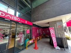 ダイソー　江坂駅前店