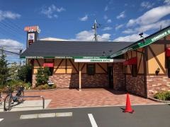 コメダ珈琲店　高崎飯塚店