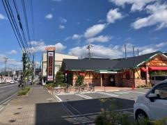 コメダ珈琲店　高崎飯塚店