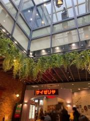 サイゼリヤ　アリオ倉敷店