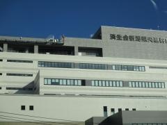 県央基幹病院