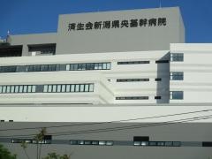 県央基幹病院