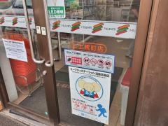セブンイレブン　上士幌町店