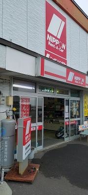 ニッポンレンタカー利尻営業所