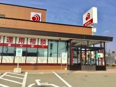 秋田銀行御所野ニュータウン支店