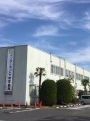 太田税務署