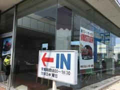 スズキ自販京葉スズキアリーナ山王