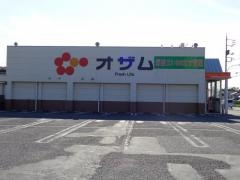 スーパーオザム小作店