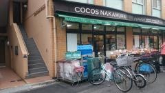 ココスナカムラ鳥越店