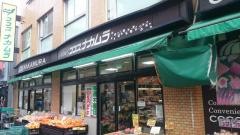 ココスナカムラ鳥越店