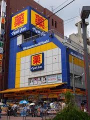 マツモトキヨシ　町田東口店