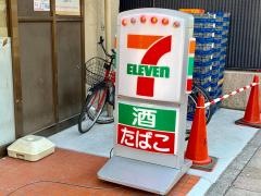 セブンイレブン　東尾久店