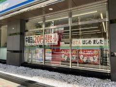 ファミリーマート　日本橋小学校前店