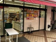 ローソンストア100　梅屋敷店