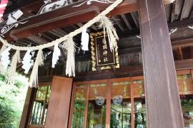 香取神社