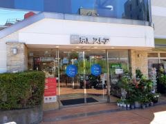 京急ストア久里浜店