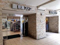 京急ストア久里浜店